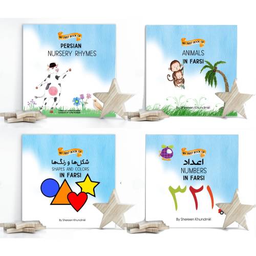 Set of 4 Farsi Children's Book - Persian Paperback Books - 8.25"x8.25"- Made in USA