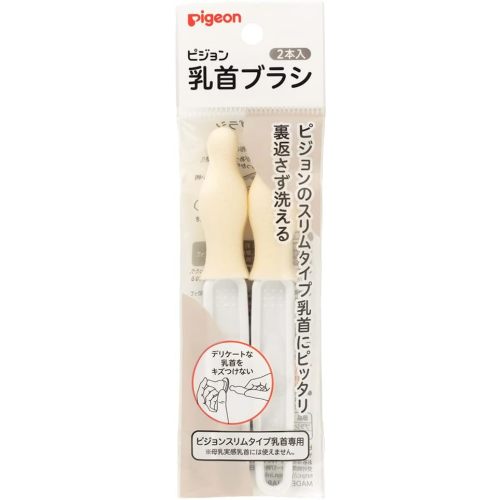 Pigeon Slim Type Nipple Brush, Pack of 2, white