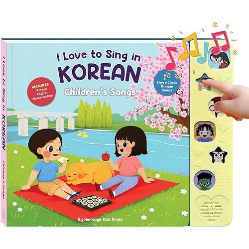 I Love to Sing in Korean: Children's Songs, Press and Play Interactive Song Book, Korean Books for Toddlers, Korean Baby Books (Children's Songs)