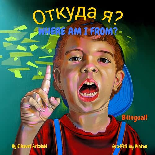 Where am I from? - Откуда я?: A Russian English bilingual children's book (Russian edition) (Russian English Bilingual Books - Fostering Creativity in Kids) Paperback – Large Print, April 28, 2024