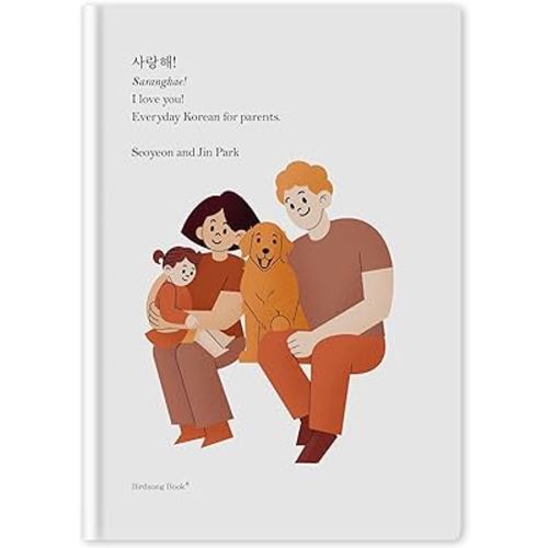 Saranghae I Love You: Everyday Korean for Parents (Korean and Eglish Edition) (Bilingual book for Parents, Babies, and Children)