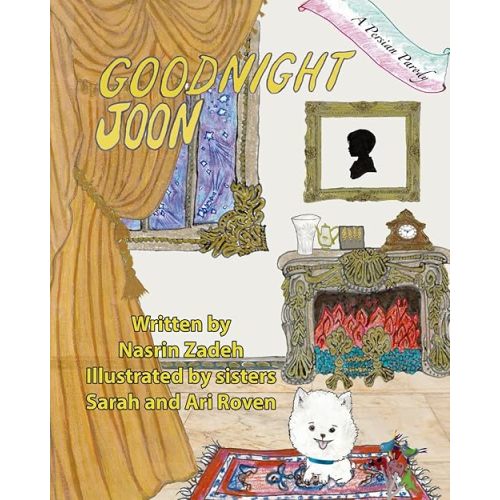 Goodnight Joon: A Persian Parody (Goodnight Baby) Paperback – Large Print, December 4, 2020