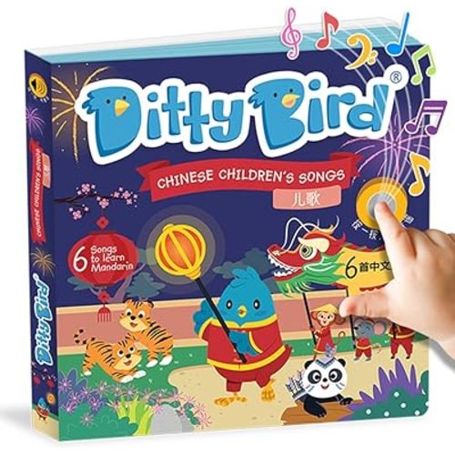 Ditty Bird Chinese Nursery Rhymes Book Children Songs Edition | Bilingual Musical Book for Toddlers, English & Chinese | Fun, Interactive Sound Books for Babies & Toddlers | Mandarin Book for Learning