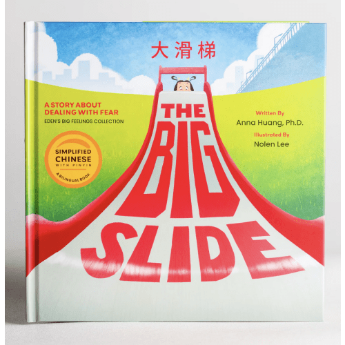 The Big Slide: A Story About Dealing With Fear