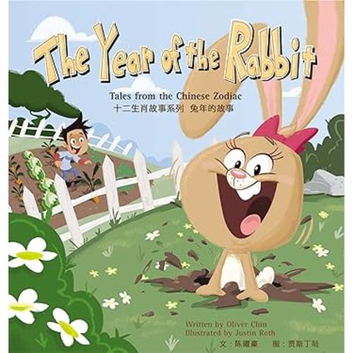 The Year of the Rabbit: Tales from the Chinese Zodiac