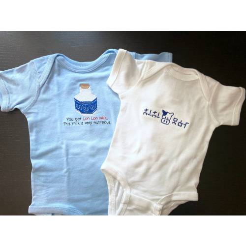 Lon Lon Baby Bodysuit Set
