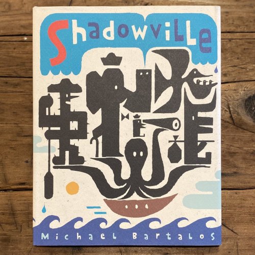Shadowville