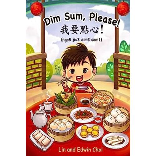 Dim Sum, Please!: A Bilingual English & Cantonese Children's Book
