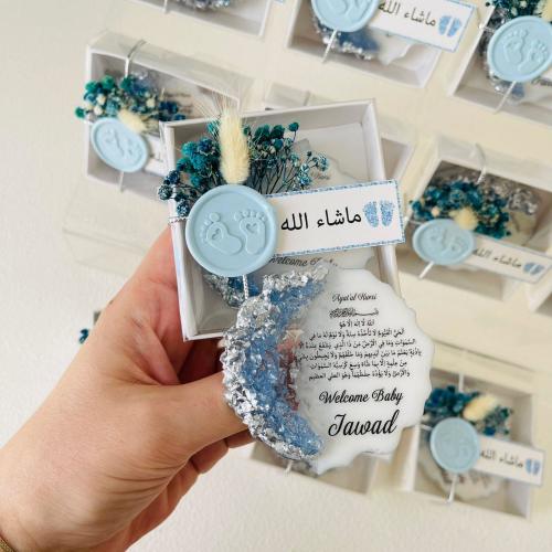 Personalized Ayatul Kursi Epoxy Magnet Favor,Ayatul Kursi Gift,Aqiqah Favor,Islamic Baby Favor,Ameen Favor,Islamic Baby Shower Party Favors