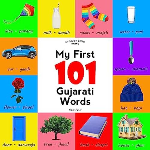 My First 101 Gujarati Words