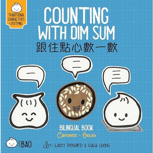 Counting With Dim Sum - Cantonese: A Bilingual Book in English and Cantonese with Traditional Characters and Jyutping (Bitty Bao) Board book – February 20, 2024