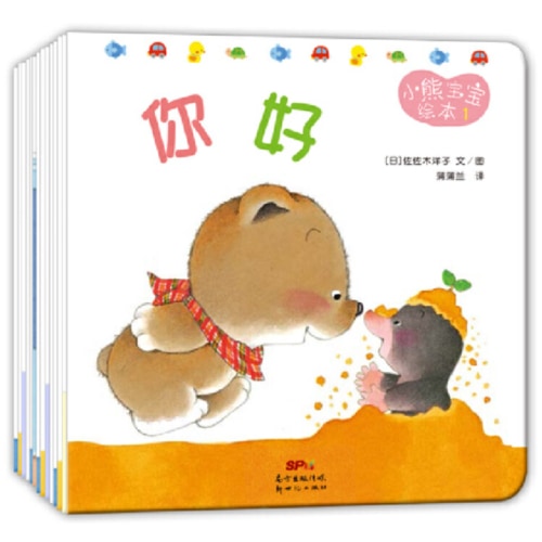 Baby Bear -15 Chinese Children's Books