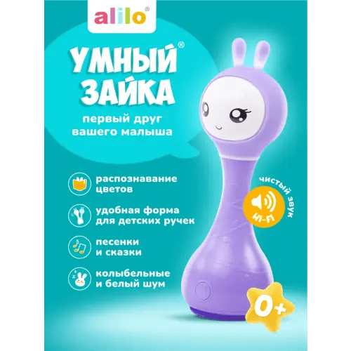 Интерактивная музыкальная игрушка Умный Зайка R1 0+ Alilo 9960595 купить за 3 057 ₽ в интернет‑магазине Wildberries