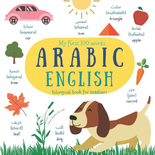 My First Arabic Words | Arabic English Bilingual Book for Toddlers | Learn Arabic For Kids: Arabic English Bilingual Visual Dictionary | Alif Baa | Arabic Alphabet For Kids