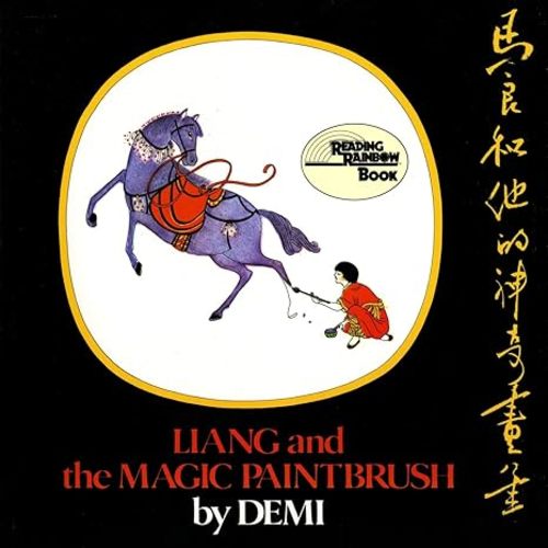 Liang and the Magic Paintbrush (Reading Rainbow Books)