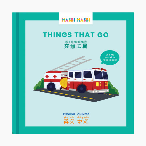 Habbi Habbi Things That Go - Chinese-English