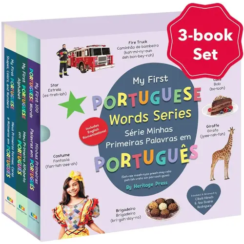 My First Portuguese Words Series, 3 Books, Bilingual Brazilian childrens books for kids. Livros em Portugues do Brasil para bebes, by Heritage Press