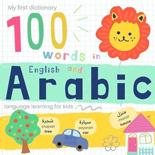 My First Dictionary 100 words in Arabic and English, Arabic Language Learning for Kids: Learn Arabic for Beginners, Bilingual Vocabulary Arabic Baby Book
