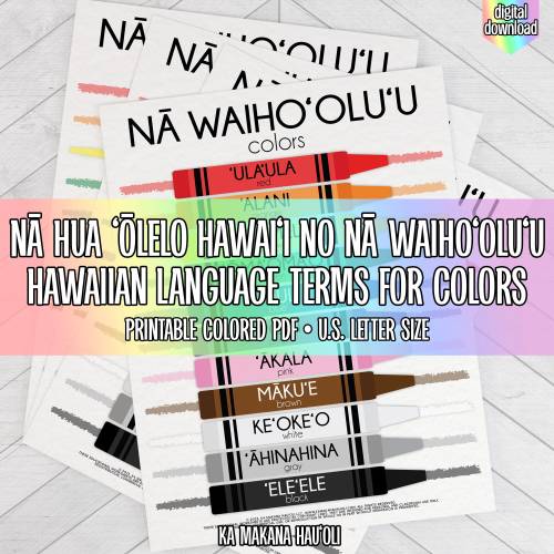 Hawaiian Language Terms for Colors | Nā Hua ʻŌlelo Hawaiʻi | Educational Resources | Language Learning | Printable PDF | US Letter