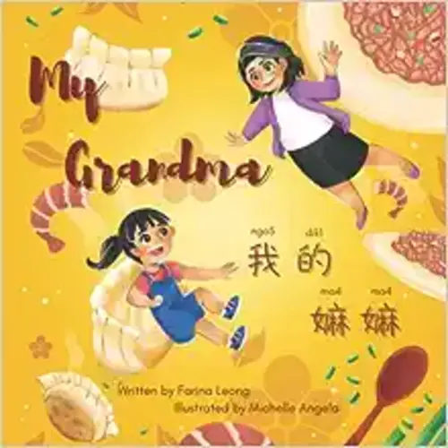 My Grandma 我的嫲嫲: A bilingual book written in spoken Cantonese (Traditional Chinese), Jyutping and English (Cantonese Storybooks)