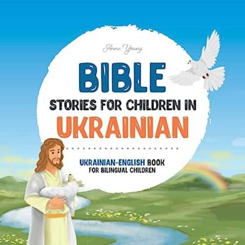Bible stories for children in Ukrainian – All-time favorite Bible stories in Ukrainian & English languages: An illustrated book of Ukrainian Bible ... Educational Books for Bilingual Children)