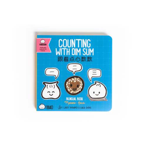Counting With Dim Sum (Mandarin Simplified)