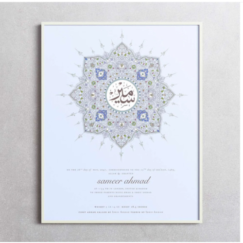 Marjan - Blue - a Waladnama Birth Certficate for Muslim Children