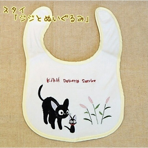 Ghibli Kiki's Delivery Service bib Series Jiji baby goods black cat JPN New F/S