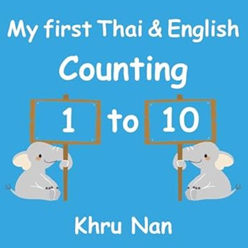 My first Thai & English: Counting 1 to 10: Bilingual English and Thai vocabulary and picture book for kids to learn numbers, animals and fruits popular in Thailand (My first Thai & English (for kids))