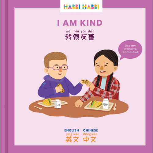 I am Kind