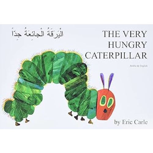 The Very Hungry Caterpillar (English and Arabic Edition)