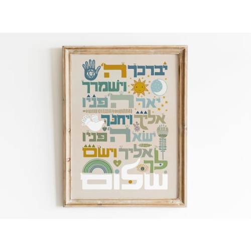 Priestly Blessing for Children - Etsy