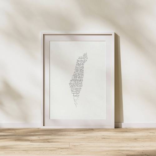 Shema Israel prayer print judaica home decor Jewish art