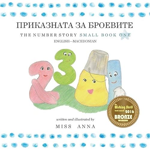 The Number Story 1 ПРИКАЗНАТА ЗА ... One English-Macedonian (Macedonian Edition) Paperback – Illustrated, April 1, 2018