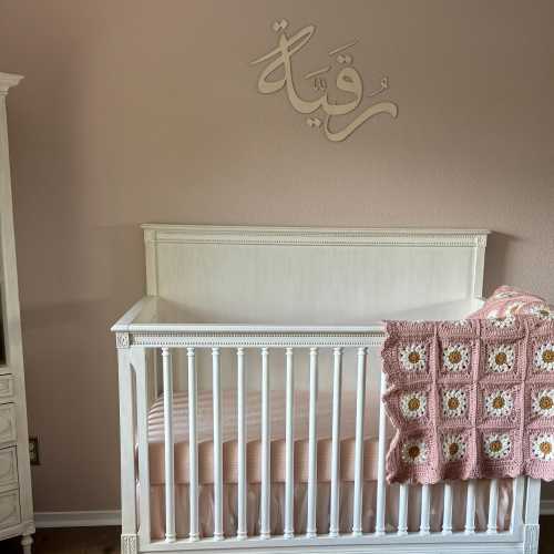 Arabic Baby Nursery Sign, Wooden Arabic Name Sign, Nursery Sign in Arabic, Islamic Gift, Baby Girl Name, Baby Boy Name, Arabic Calligraphy