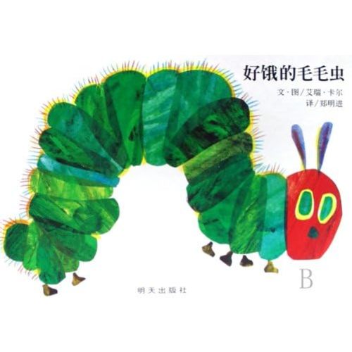 The Very Hungry Caterpillar (Chinese Edition) Hardcover – Illustrated, January 4, 2008