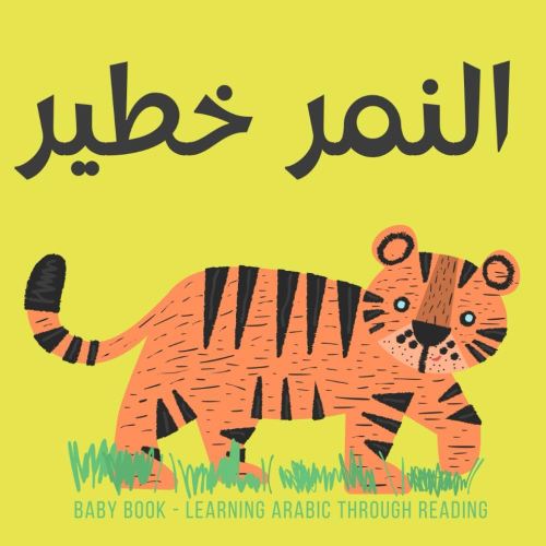 English ARABIC Baby Book, Learning Arabic through Reading: Learn Arabic Language for Beginners, My First Arabic Words for Kids