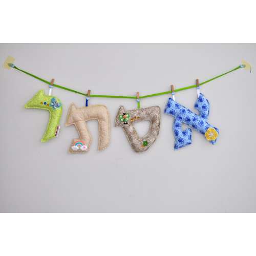 7" Fabric letter name banner, Hebrew letters for wall, Hanging fabric letters, Customize baby name letters, Letters name garland