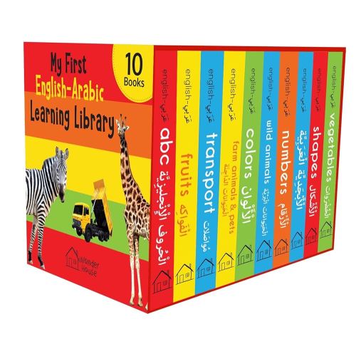 My First English-Arabic Learning Library: Box Set of 10 Books (My First Book Of) (English and Arabic Edition)