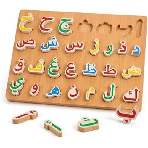 NUOBESTY Arabic Alphabet Puzzle for Kids, 11.42 x 8.46 in