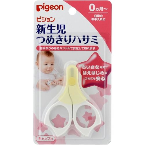 Pigeon Nail Scissor (New Born Baby) Made in Japan