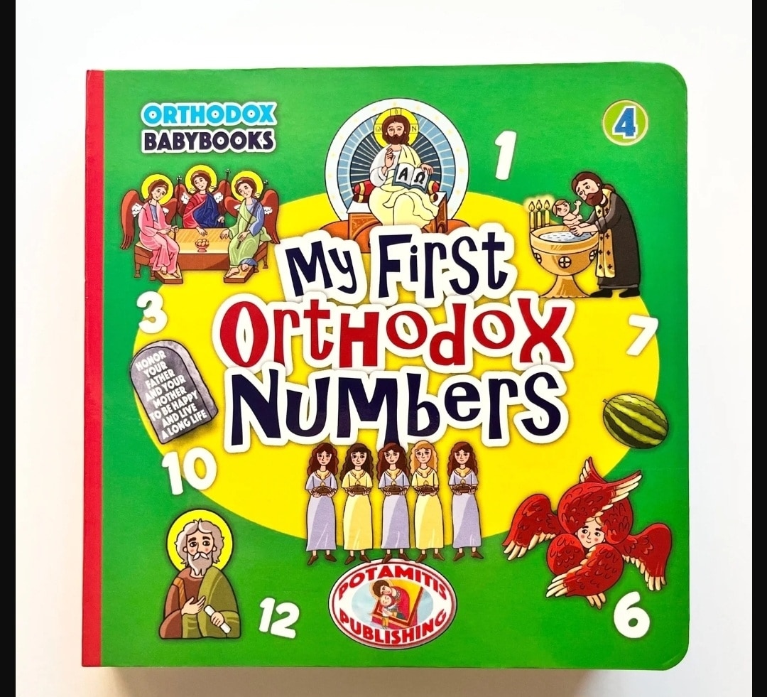 My First Orthodox Numbers board book (Orthodox BabyBooks #4) — Draw Near Designs