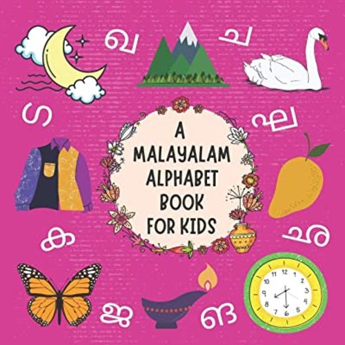 A Malayalam Alphabet Book For Kids: My First Picture Language Learning Gift Book For Bilingual Toddlers, Babies & Children Age 1 - 3: Pronunciation Guide Included