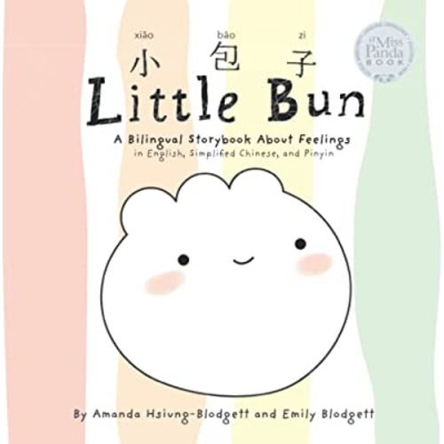 Little Bun: A Bilingual Storybook about Feelings (written in English, Simplified Chinese and Pinyin)
