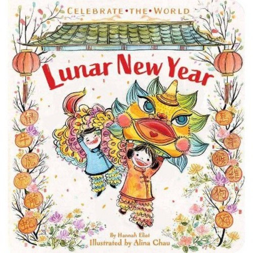 Lunar New Year - by Hannah Eliot