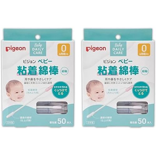 Pigeon Baby Cotton Swab, Containing Adhesive Material for Easily Cleaning, Individual Package, 100 Pcs(Pack of 2)