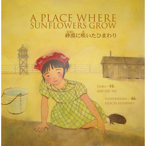 A Place Where Sunflowers Grow
