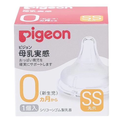 Pigeon Breast Milk Feeling Nipple Newborn SS Size 1 Piece