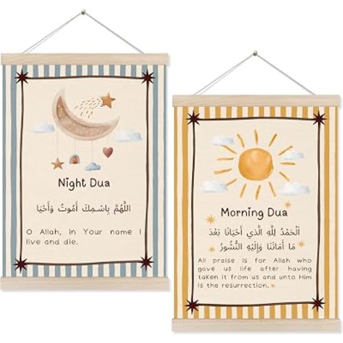 Koesus Morning and Night Dua Islamic Wall Art Poster Hanger Frame 12x16 Inch Set of 2, Boho Nursery Sun and Moon Stripes Canvas Pictures Prints Framed Wall Decor for Muslim Kids Room Bedroom