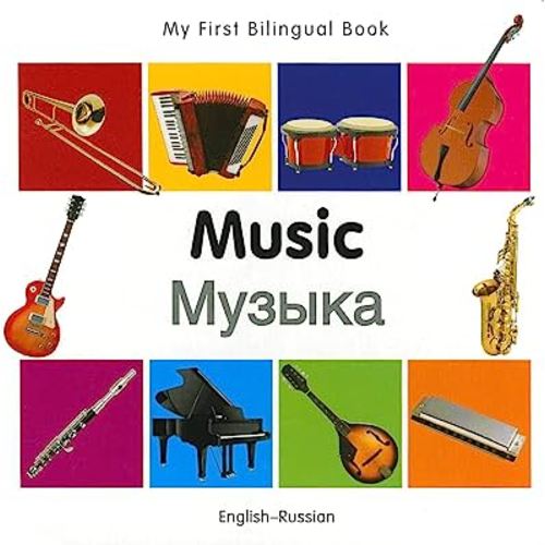 My First Bilingual Book–Music (English–Russian)